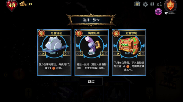 地牢陷阱大师_模拟经营_第5张_沃德下载站 地牢陷阱大师_https://www.wordpress6.com_模拟经营_第5张