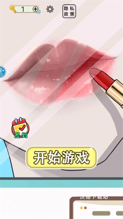 沉浸式清洁解压_休闲益智_第1张_沃德下载站 沉浸式清洁解压_https://www.wordpress6.com_休闲益智_第1张