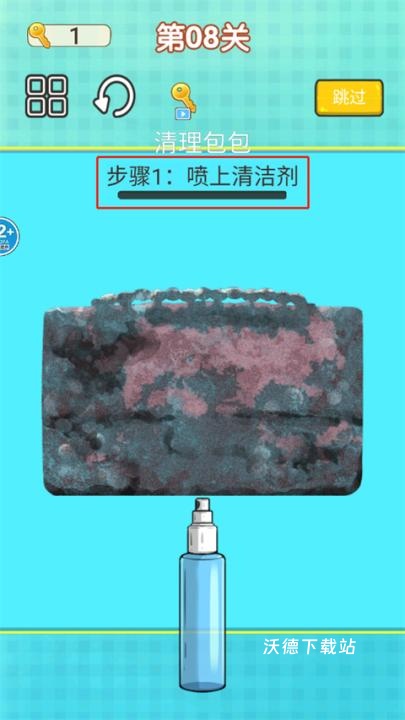 沉浸式清洁解压_休闲益智_第3张_沃德下载站 沉浸式清洁解压_https://www.wordpress6.com_休闲益智_第3张