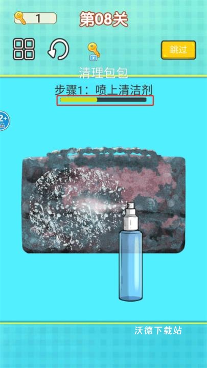 沉浸式清洁解压_休闲益智_第4张_沃德下载站 沉浸式清洁解压_https://www.wordpress6.com_休闲益智_第4张
