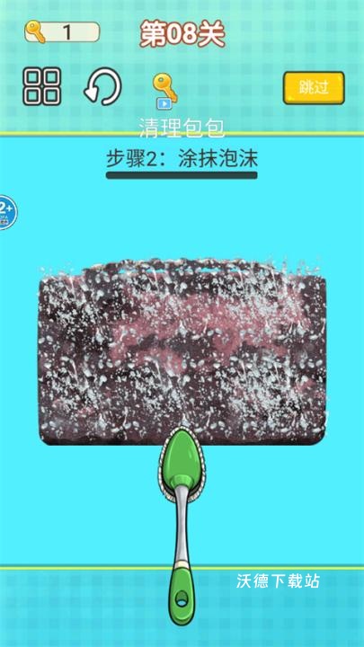沉浸式清洁解压_休闲益智_第5张_沃德下载站 沉浸式清洁解压_https://www.wordpress6.com_休闲益智_第5张