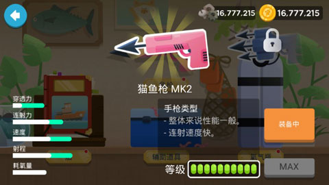 钓鱼的猫_模拟经营_第2张_沃德下载站 钓鱼的猫_https://www.wordpress6.com_模拟经营_第2张