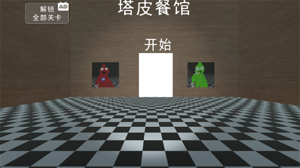 诡异游乐园_动作冒险_第2张_沃德下载站 诡异游乐园_https://www.wordpress6.com_动作冒险_第2张