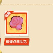 烧脑寻宝记_休闲益智_第2张_沃德下载站 烧脑寻宝记_https://www.wordpress6.com_休闲益智_第2张