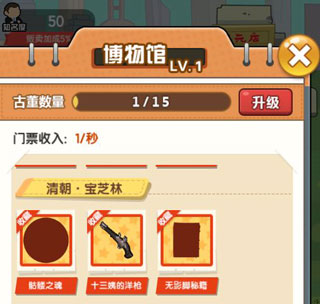 烧脑寻宝记_休闲益智_第3张_沃德下载站 烧脑寻宝记_https://www.wordpress6.com_休闲益智_第3张