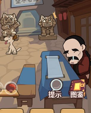 烧脑寻宝记_休闲益智_第8张_沃德下载站 烧脑寻宝记_https://www.wordpress6.com_休闲益智_第8张
