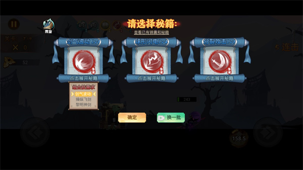 刺激火柴人_https://www.wordpress6.com_角色扮演_第4张