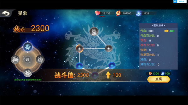 刺激火柴人_https://www.wordpress6.com_角色扮演_第6张