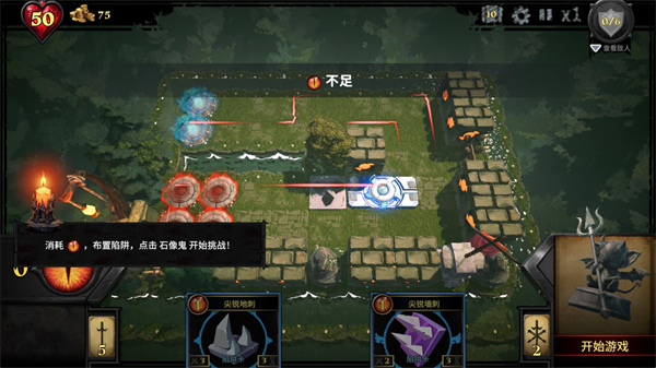cd2陷阱大师_模拟经营_第3张_沃德下载站 cd2陷阱大师_https://www.wordpress6.com_模拟经营_第3张