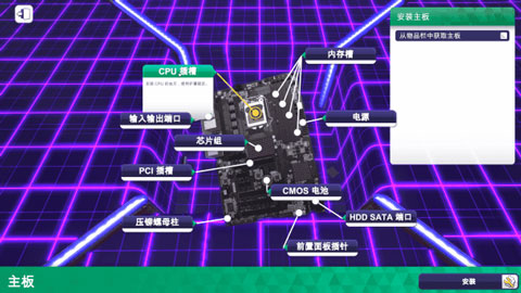 PC组装模拟器_模拟经营_第3张_沃德下载站 PC组装模拟器_https://www.wordpress6.com_模拟经营_第3张