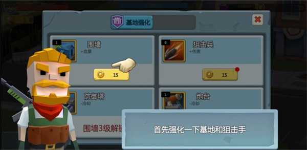 末世避难所僵尸防线_策略卡牌_第5张_沃德下载站 末世避难所僵尸防线_https://www.wordpress6.com_策略卡牌_第5张