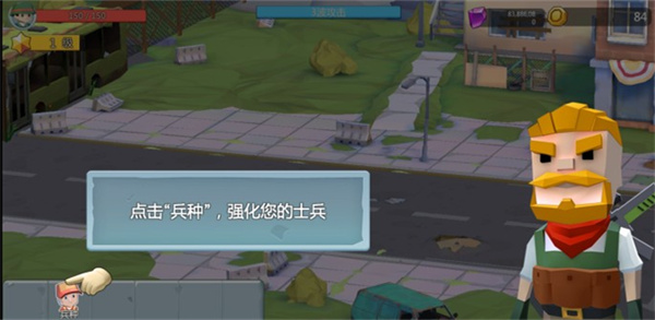 末世避难所僵尸防线_策略卡牌_第4张_沃德下载站 末世避难所僵尸防线_https://www.wordpress6.com_策略卡牌_第4张