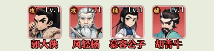 剑侠向前冲_https://www.wordpress6.com_角色扮演_第3张