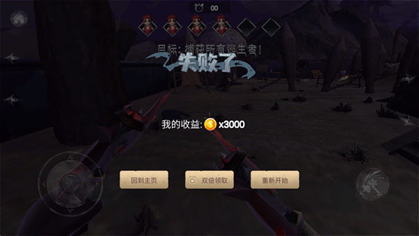 恐怖惊悚逃生_动作冒险_第6张_沃德下载站 恐怖惊悚逃生_https://www.wordpress6.com_动作冒险_第6张