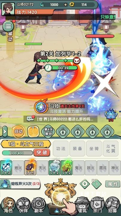 灵剑苍穹_角色扮演_第1张_沃德下载站 灵剑苍穹_https://www.wordpress6.com_角色扮演_第1张