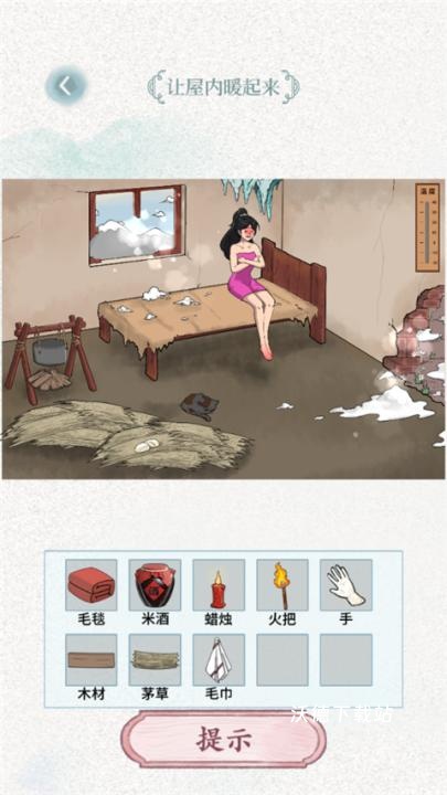脑洞文字_休闲益智_第4张_沃德下载站 脑洞文字_https://www.wordpress6.com_休闲益智_第4张
