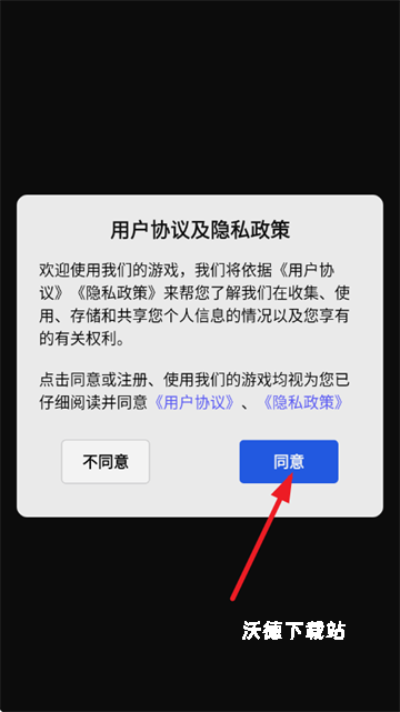 梦回凤歌_角色扮演_第1张_沃德下载站 梦回凤歌_https://www.wordpress6.com_角色扮演_第1张