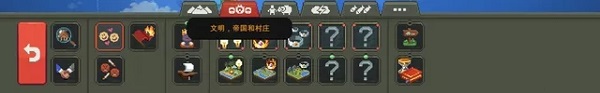 上帝沙盒模拟器_休闲益智_第2张_沃德下载站 上帝沙盒模拟器_https://www.wordpress6.com_休闲益智_第2张
