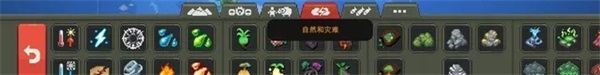 上帝沙盒模拟器_休闲益智_第4张_沃德下载站 上帝沙盒模拟器_https://www.wordpress6.com_休闲益智_第4张