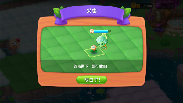 秘境消除故事_休闲益智_第3张_沃德下载站 秘境消除故事_https://www.wordpress6.com_休闲益智_第3张