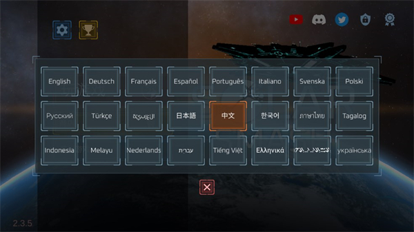 行星破坏模拟器_模拟经营_第3张_沃德下载站 行星破坏模拟器_https://www.wordpress6.com_模拟经营_第3张