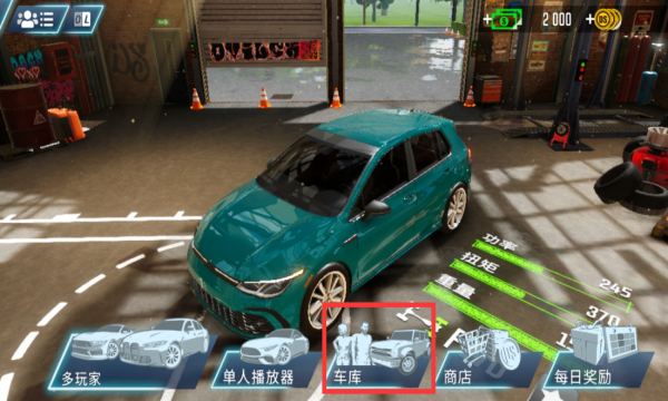 驾驶学校模拟器evo_模拟经营_第1张_沃德下载站 驾驶学校模拟器evo_https://www.wordpress6.com_模拟经营_第1张