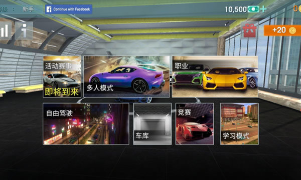 驾驶学校模拟器evo_模拟经营_第4张_沃德下载站 驾驶学校模拟器evo_https://www.wordpress6.com_模拟经营_第4张