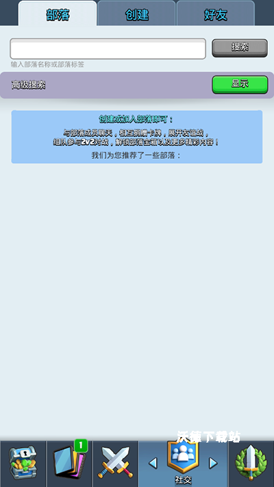 皇家卡牌冲突_https://www.wordpress6.com_策略卡牌_第6张