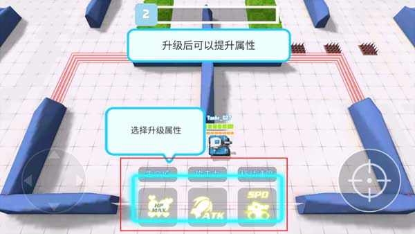 进化大做战_模拟经营_第3张_沃德下载站 进化大做战_https://www.wordpress6.com_模拟经营_第3张