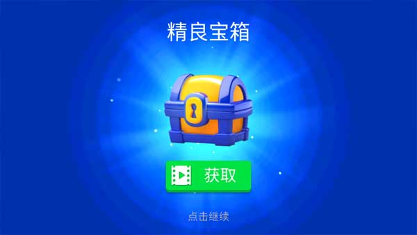 进化大做战_模拟经营_第6张_沃德下载站 进化大做战_https://www.wordpress6.com_模拟经营_第6张