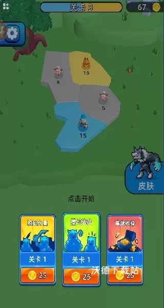 史诗战争传奇_休闲益智_第3张_沃德下载站 史诗战争传奇_https://www.wordpress6.com_休闲益智_第3张