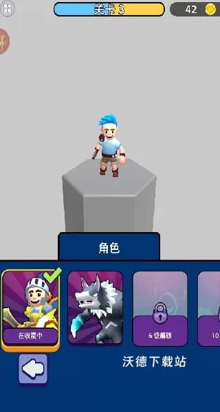 史诗战争传奇_休闲益智_第4张_沃德下载站 史诗战争传奇_https://www.wordpress6.com_休闲益智_第4张
