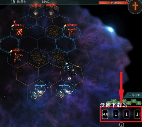 代号星穹弈战白夜星魂_策略卡牌_第3张_沃德下载站 代号星穹弈战白夜星魂_https://www.wordpress6.com_策略卡牌_第3张