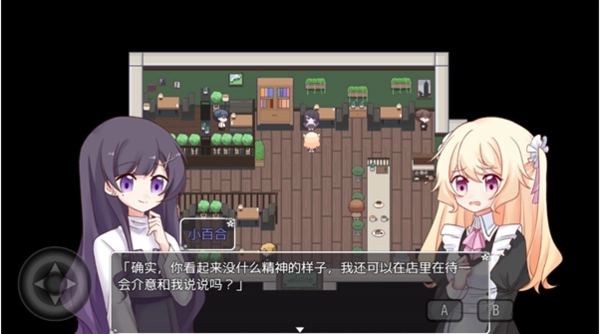 真夜的清晨瑰夏SOE_角色扮演_第3张_沃德下载站 真夜的清晨瑰夏SOE_https://www.wordpress6.com_角色扮演_第3张
