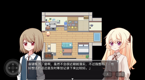 真夜的清晨瑰夏SOE_角色扮演_第4张_沃德下载站 真夜的清晨瑰夏SOE_https://www.wordpress6.com_角色扮演_第4张
