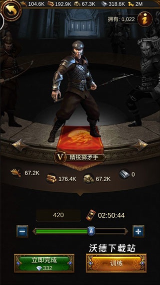 文明霸业九游版_策略卡牌_第3张_沃德下载站 文明霸业九游版_https://www.wordpress6.com_策略卡牌_第3张