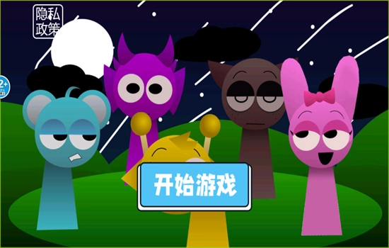 节奏盒子冰块妹妹游戏_休闲益智_第1张_沃德下载站 节奏盒子冰块妹妹游戏_https://www.wordpress6.com_休闲益智_第1张