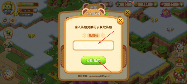 开心合成官方版正版_https://www.wordpress6.com_休闲益智_第3张