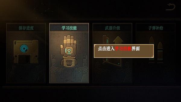 无尽噩梦游戏_动作冒险_第6张_沃德下载站 无尽噩梦游戏_https://www.wordpress6.com_动作冒险_第6张