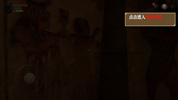 无尽噩梦游戏_动作冒险_第5张_沃德下载站 无尽噩梦游戏_https://www.wordpress6.com_动作冒险_第5张