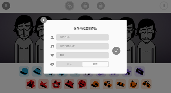 节奏盒子越狱挑战安卓版_休闲益智_第4张_沃德下载站 节奏盒子越狱挑战安卓版_https://www.wordpress6.com_休闲益智_第4张
