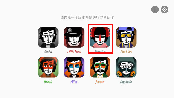 节奏盒子越狱挑战安卓版_休闲益智_第6张_沃德下载站 节奏盒子越狱挑战安卓版_https://www.wordpress6.com_休闲益智_第6张