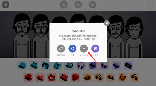节奏盒子越狱挑战安卓版_休闲益智_第5张_沃德下载站 节奏盒子越狱挑战安卓版_https://www.wordpress6.com_休闲益智_第5张