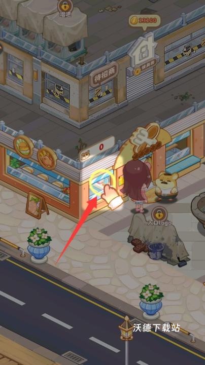 王牌店长手游_模拟经营_第1张_沃德下载站 王牌店长手游_https://www.wordpress6.com_模拟经营_第1张