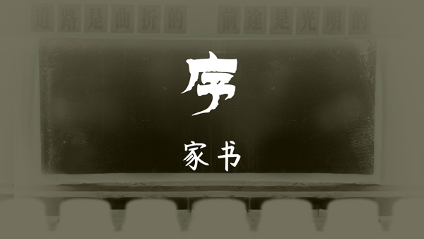 街漓芳传游戏_角色扮演_第1张_沃德下载站 街漓芳传游戏_https://www.wordpress6.com_角色扮演_第1张