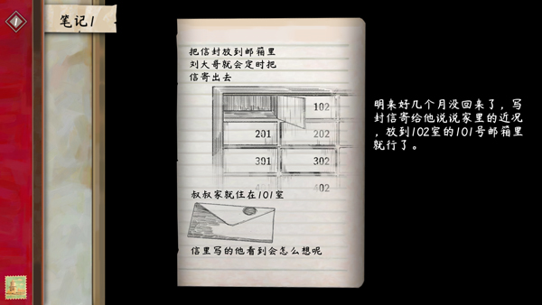 街漓芳传游戏_角色扮演_第3张_沃德下载站 街漓芳传游戏_https://www.wordpress6.com_角色扮演_第3张