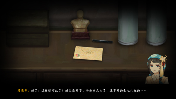 街漓芳传游戏_角色扮演_第2张_沃德下载站 街漓芳传游戏_https://www.wordpress6.com_角色扮演_第2张