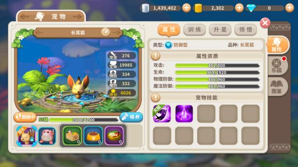 光明勇士_角色扮演_第2张_沃德下载站 光明勇士_https://www.wordpress6.com_角色扮演_第2张