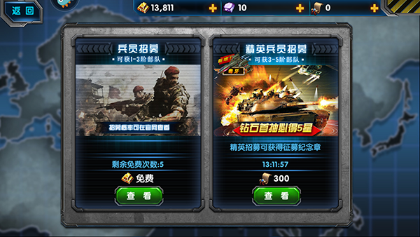 最高警戒官方版_模拟经营_第7张_沃德下载站 最高警戒官方版_https://www.wordpress6.com_模拟经营_第7张