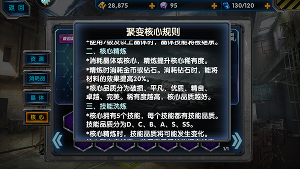 最高警戒官方版_模拟经营_第11张_沃德下载站 最高警戒官方版_https://www.wordpress6.com_模拟经营_第11张